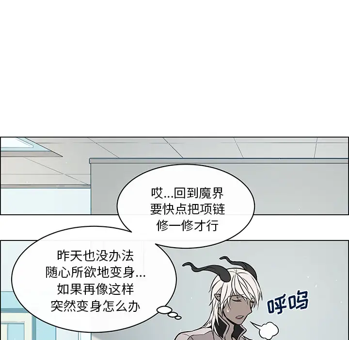 Settia第21话