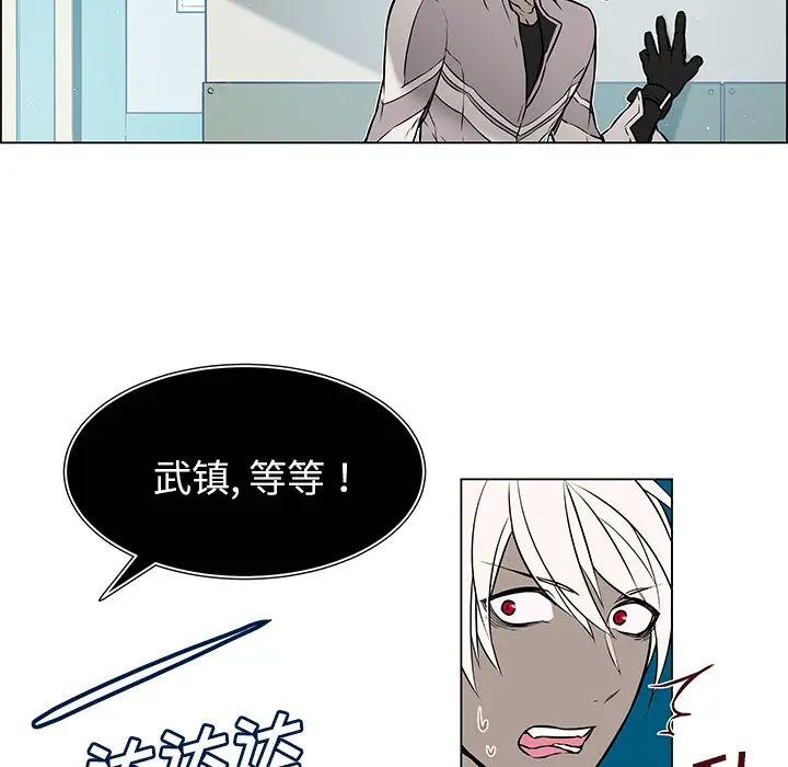 Settia第21话