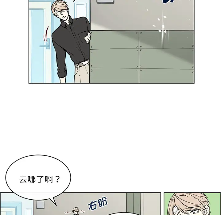 Settia第21话