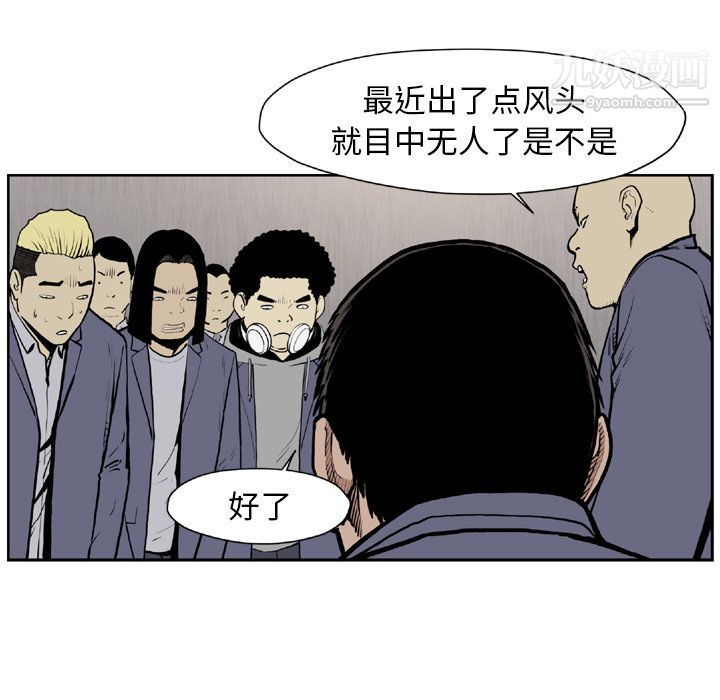 TWOMEN~共存第44话