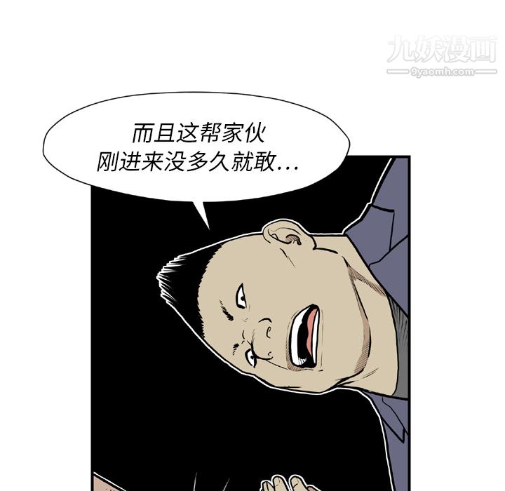 TWOMEN~共存第44话