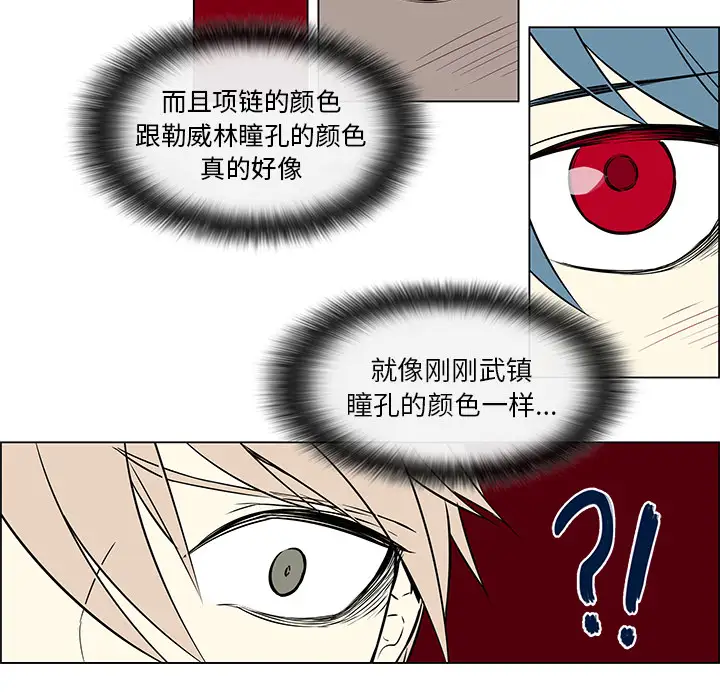 Settia第21话