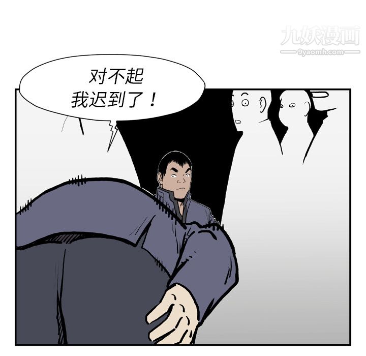 TWOMEN~共存第44话
