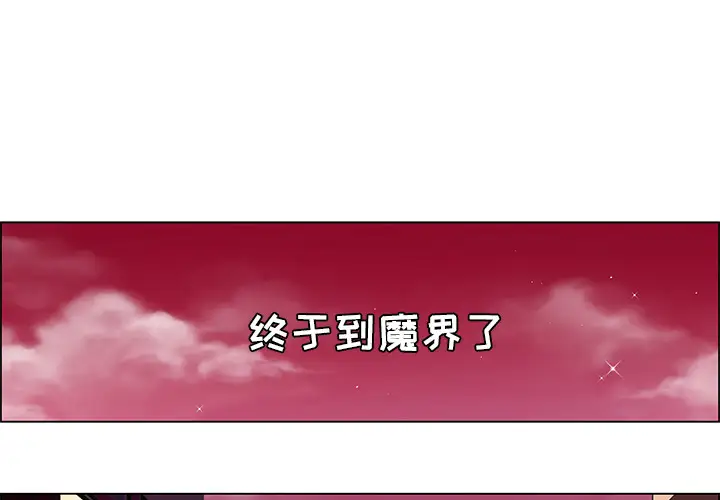 Settia第22话