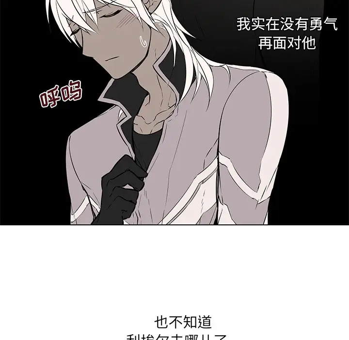 Settia第22话