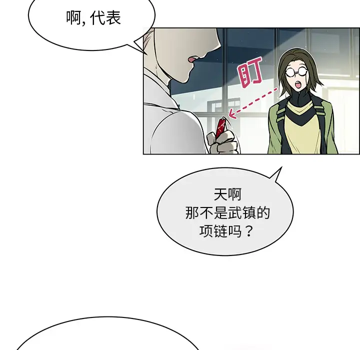 Settia第22话