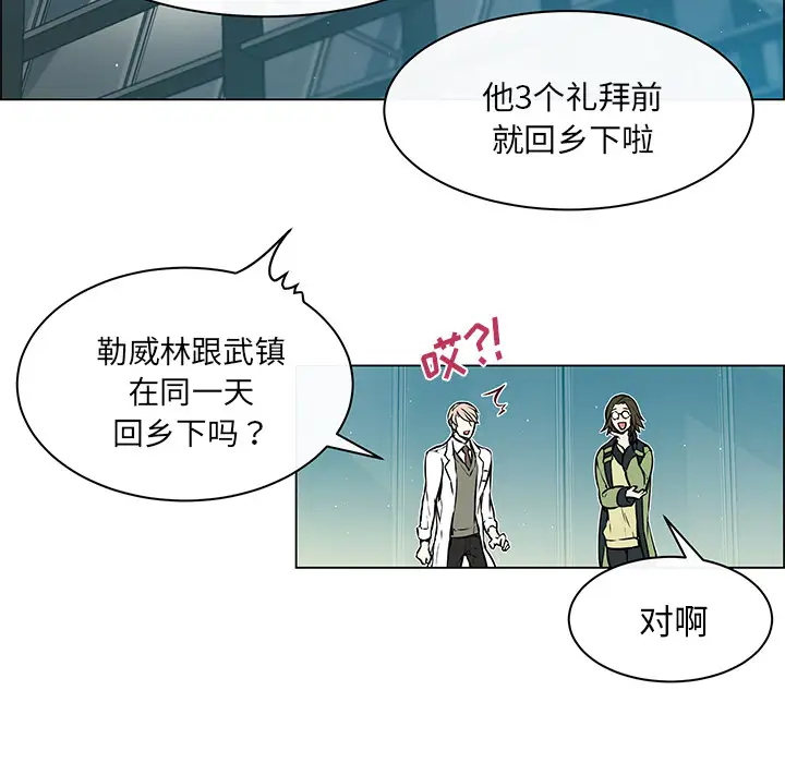 Settia第22话