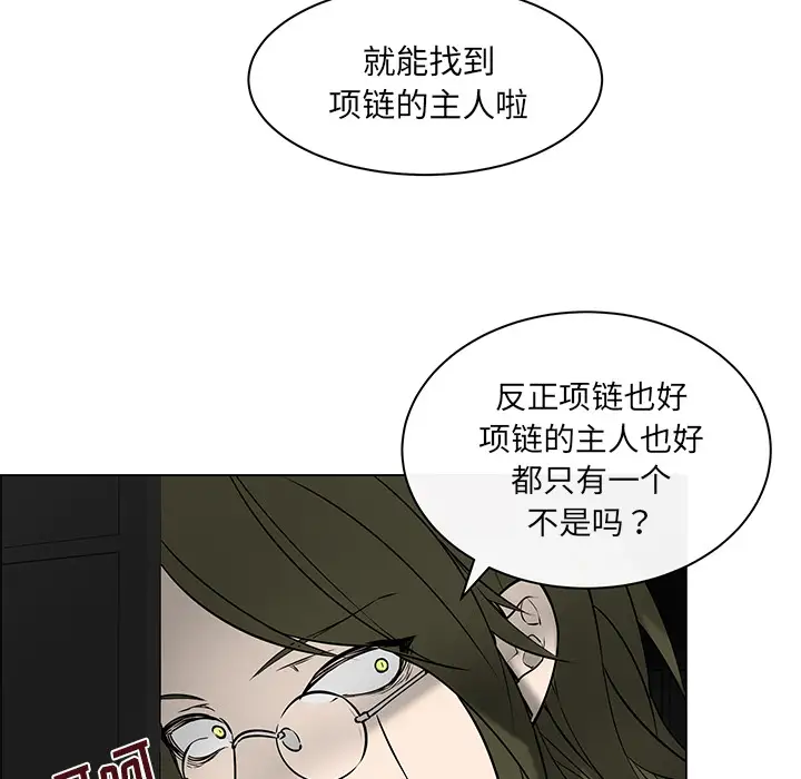 Settia第22话