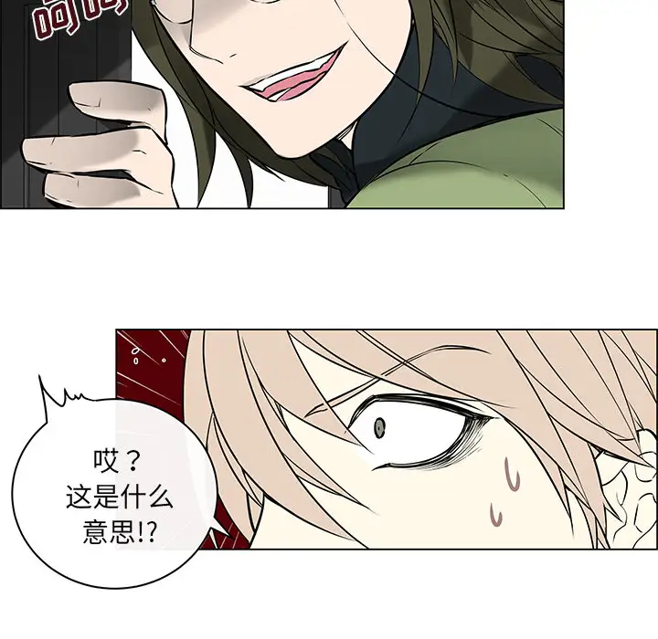 Settia第22话