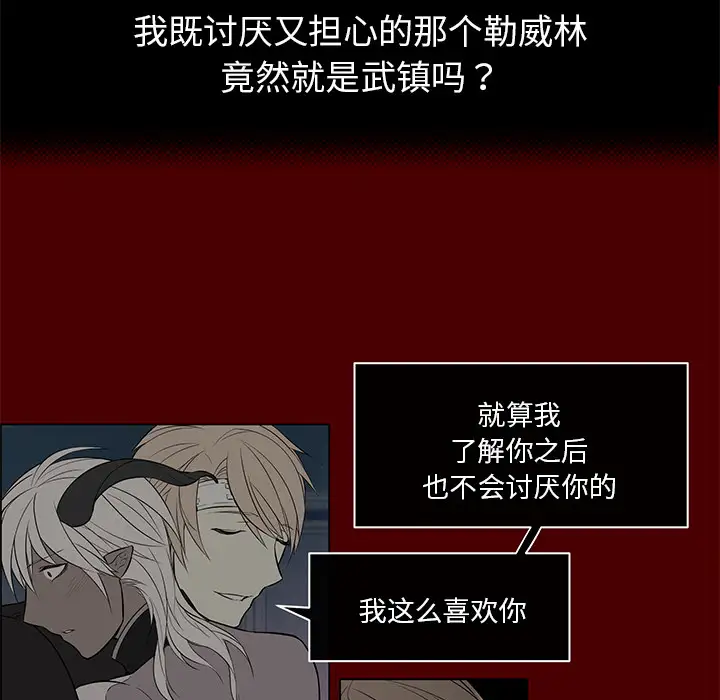 Settia第22话