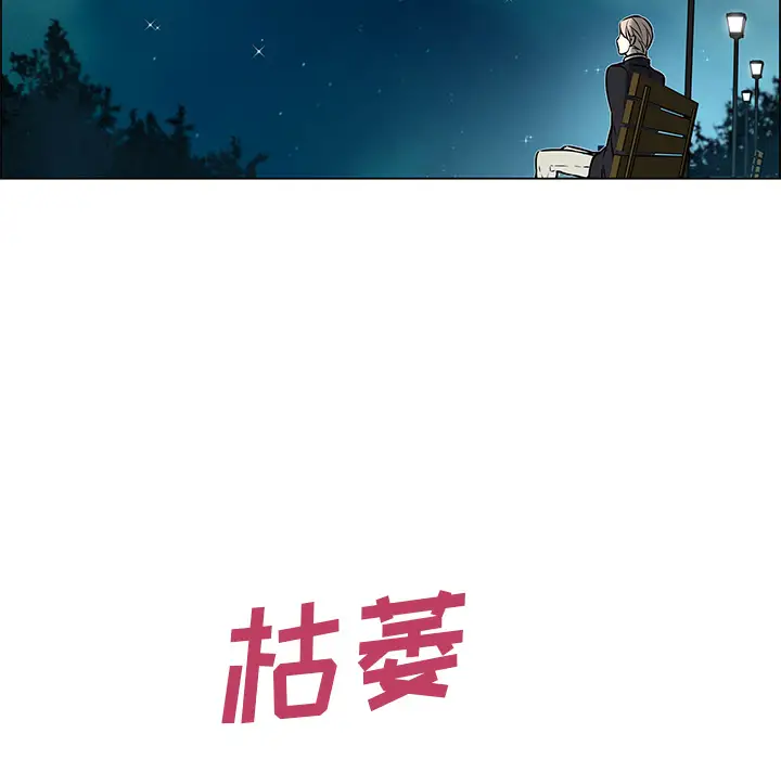 Settia第22话