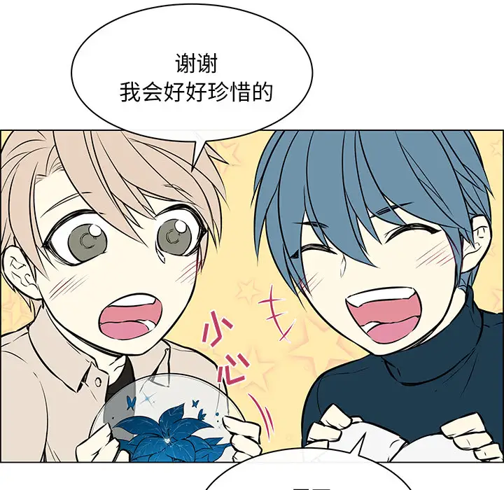 Settia第22话