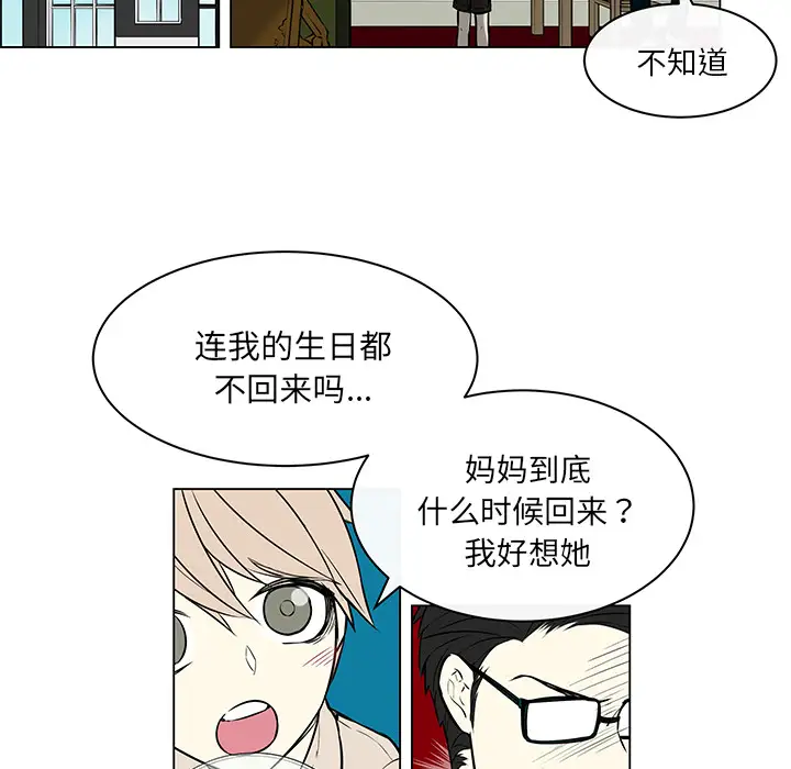 Settia第22话