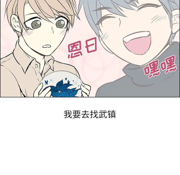 Settia第22话