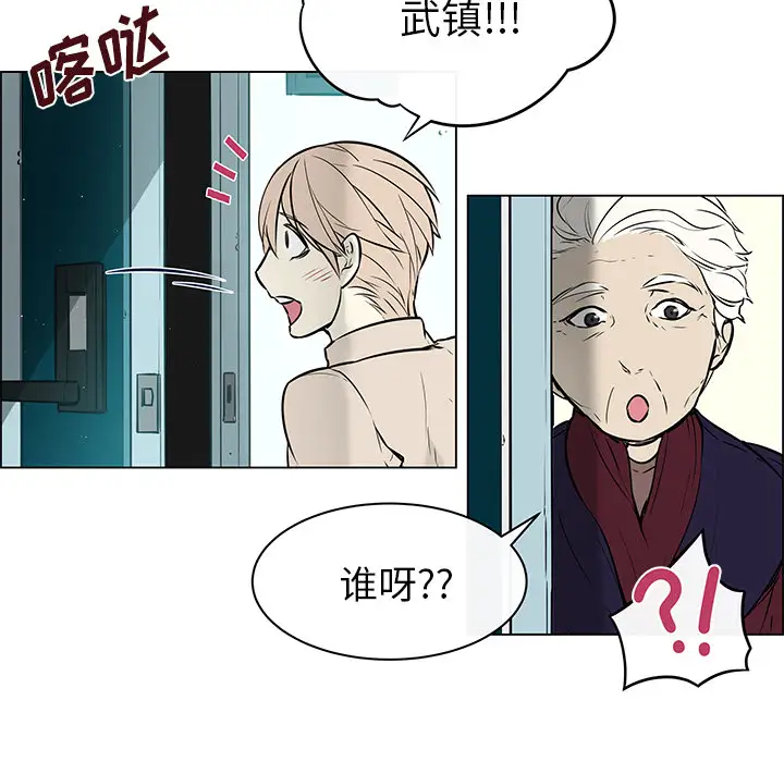Settia第22话