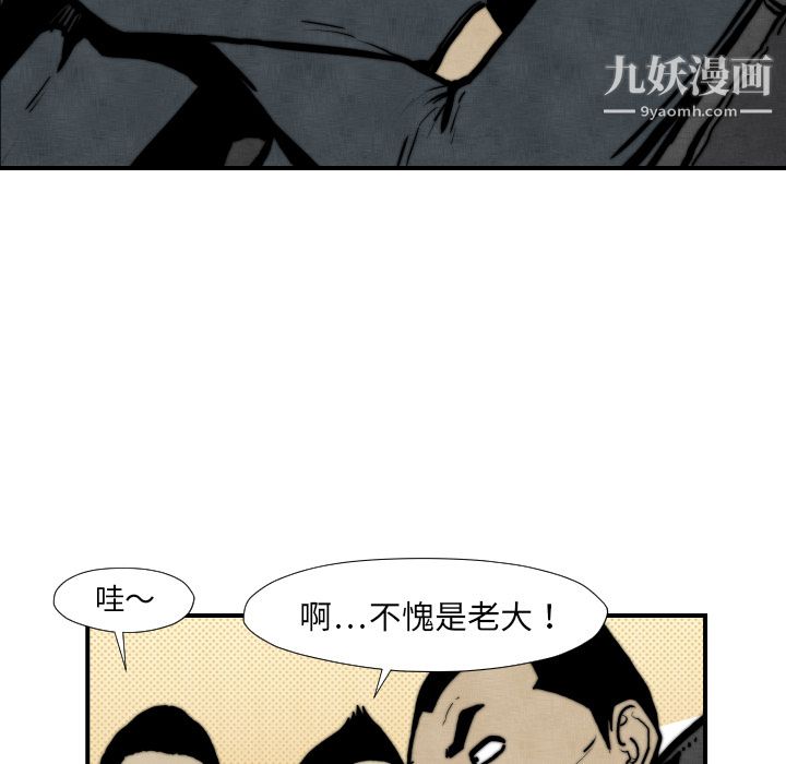 TWOMEN~共存第45话