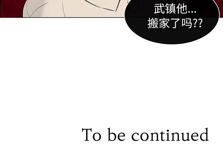 Settia第22话