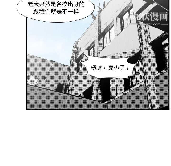 TWOMEN~共存第45话