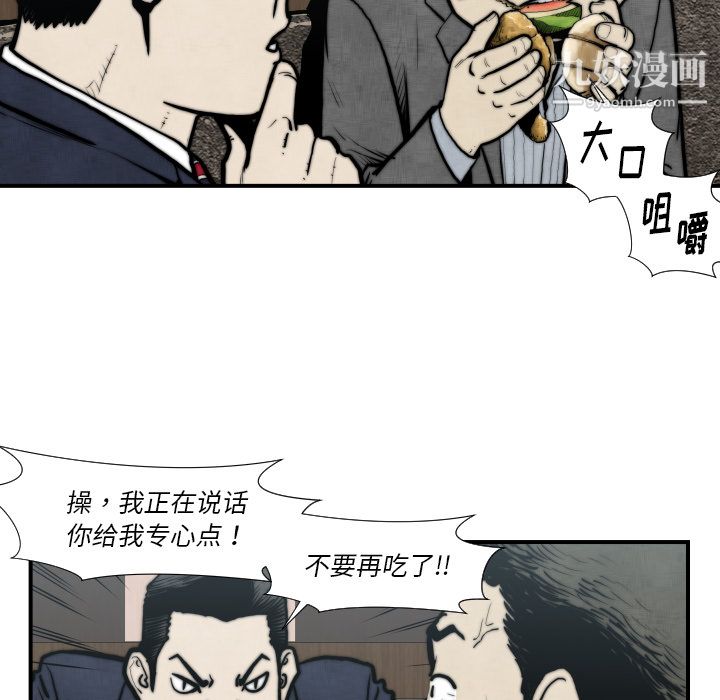 TWOMEN~共存第45话