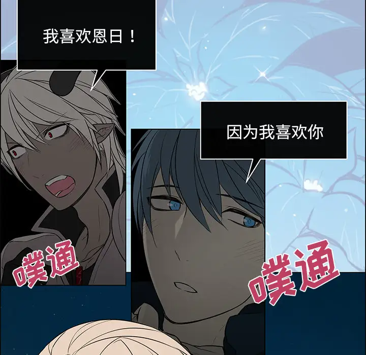 Settia第23话