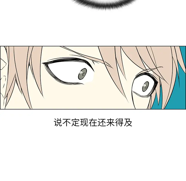 Settia第23话
