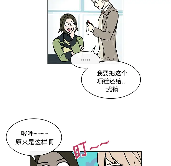 Settia第23话