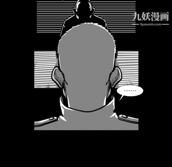 TWOMEN~共存第45話