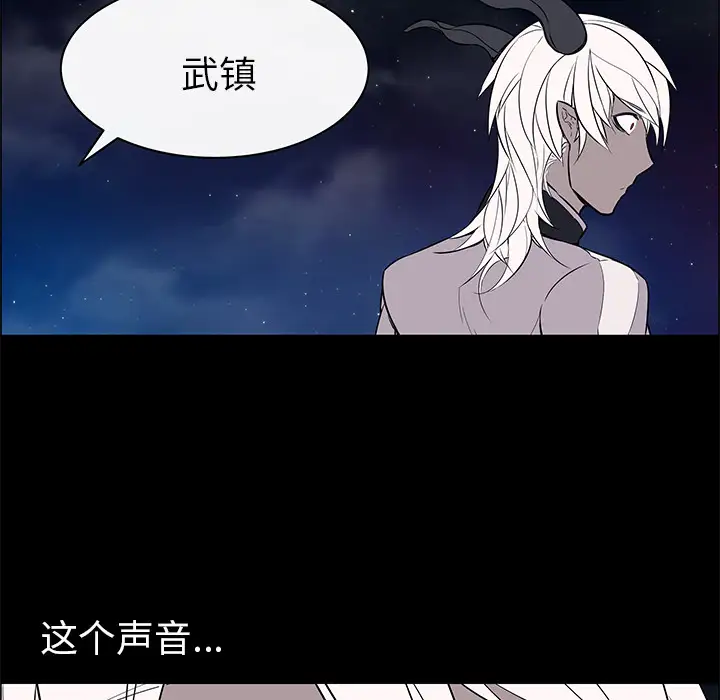 Settia第23话
