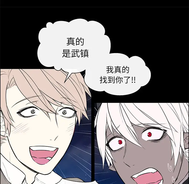 Settia第23话