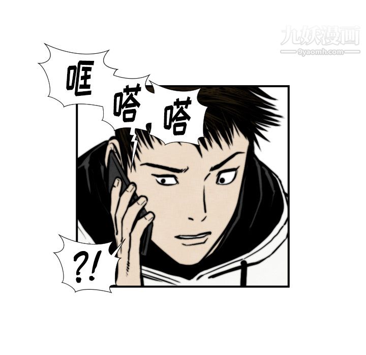 TWOMEN~共存第45话
