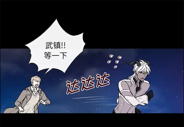 Settia第24话