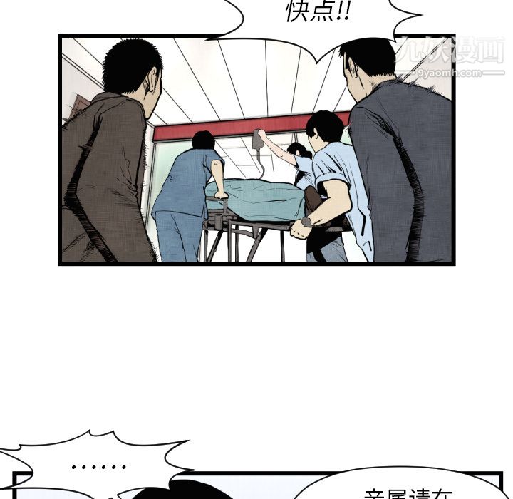 TWOMEN~共存第46话