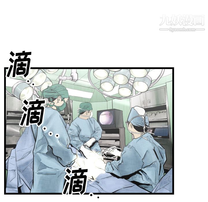 TWOMEN~共存第46话