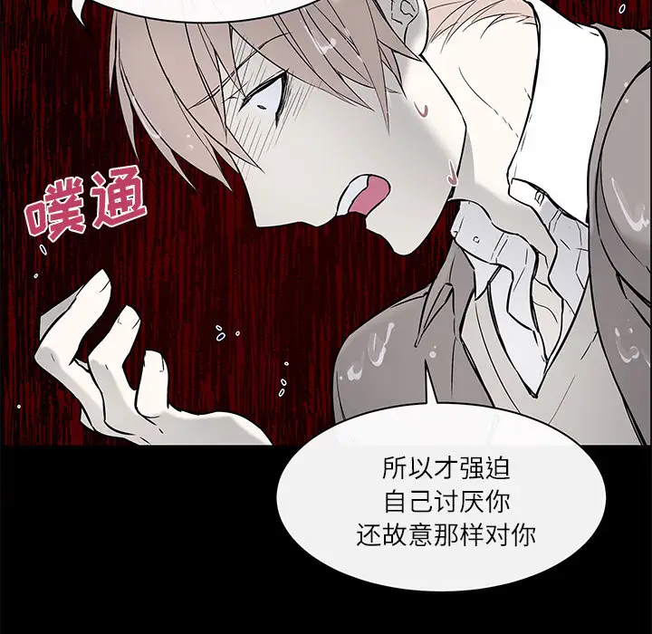 Settia第24话