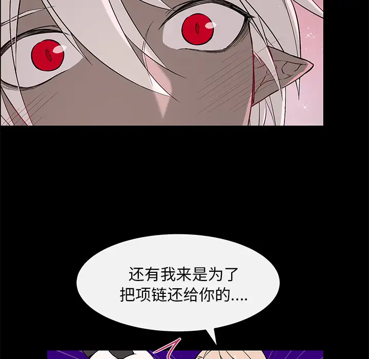 Settia第24话