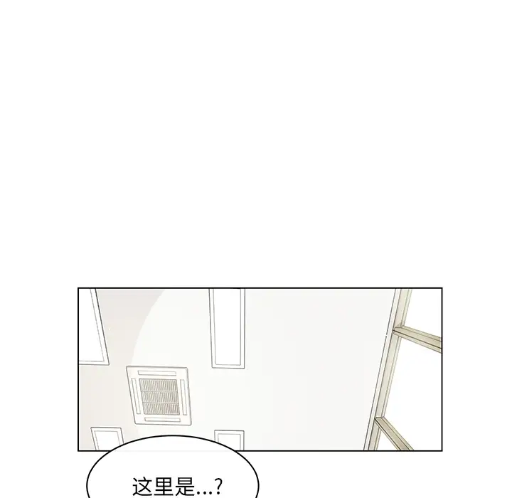 Settia第24话