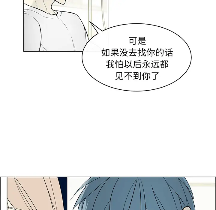 Settia第24话