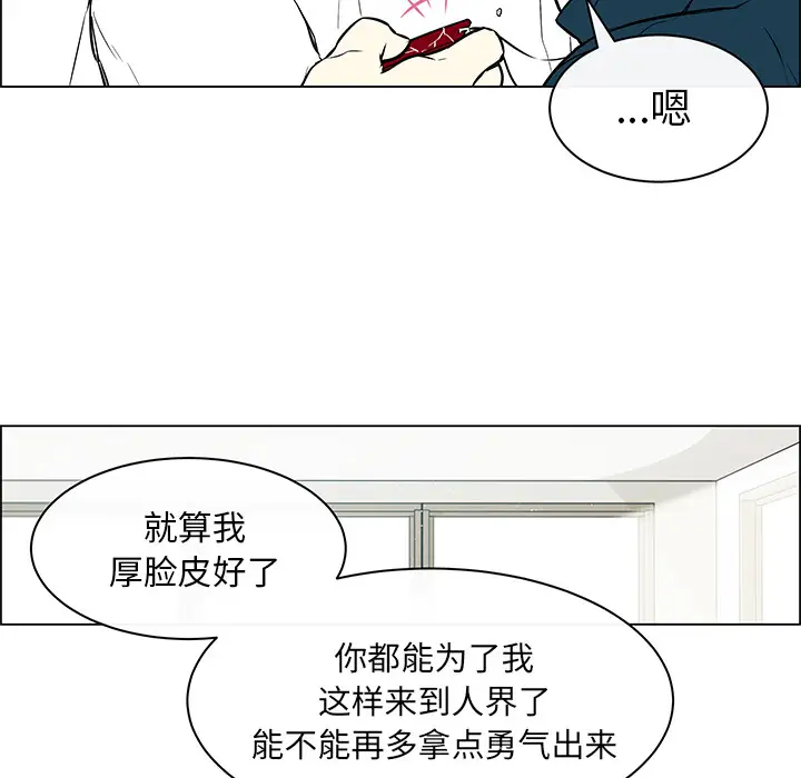 Settia第24话