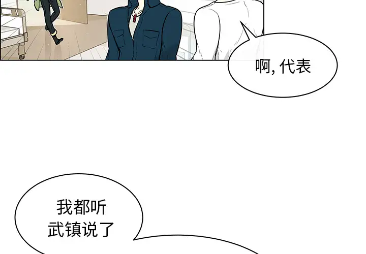 Settia第25话完结