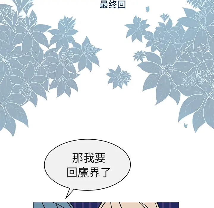 Settia第25话完结