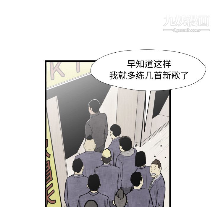 TWOMEN~共存第46话
