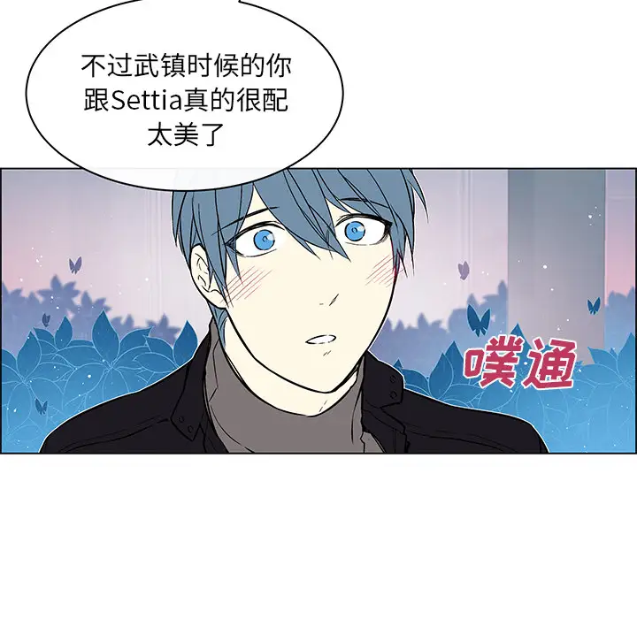 Settia第25话完结