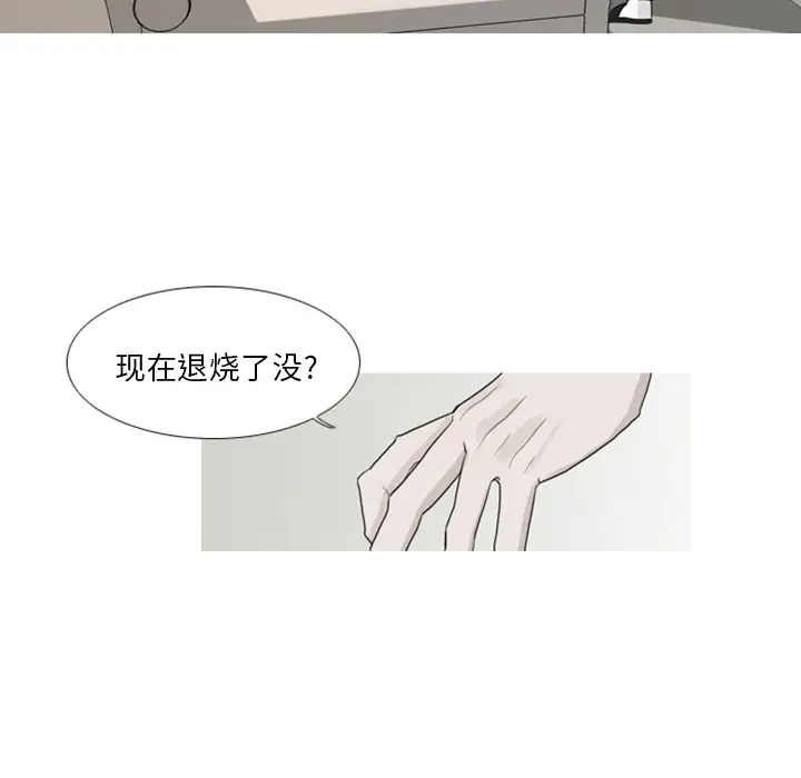 我的水星第1话