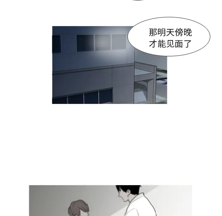 我的水星第1话