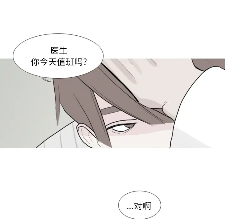 我的水星第1话