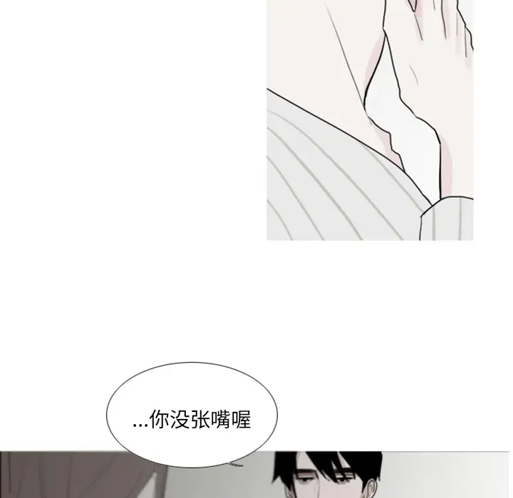 我的水星第1话