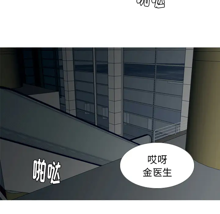 我的水星第1话