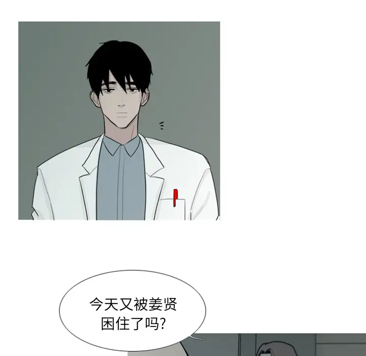 我的水星第1话