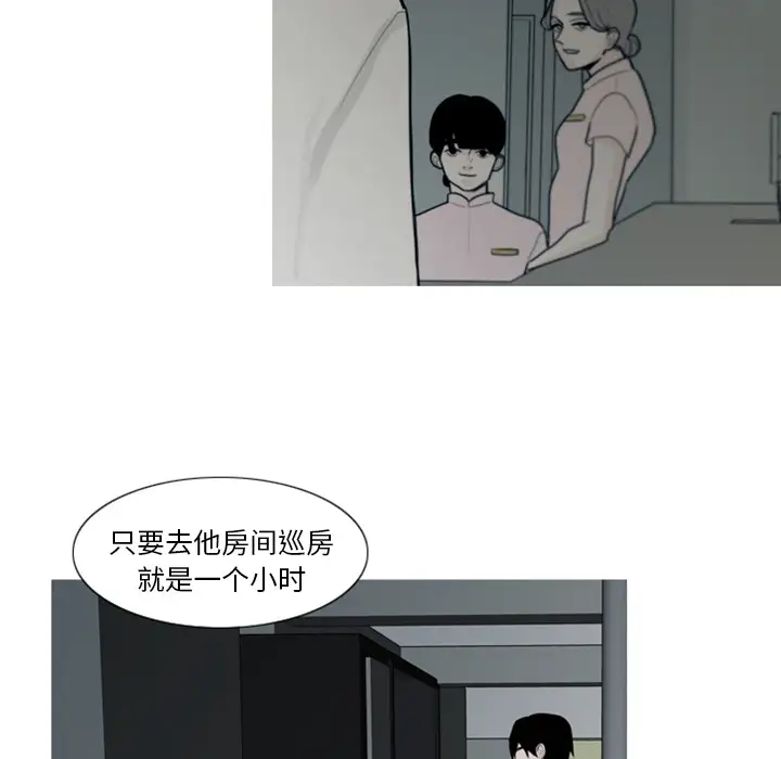 我的水星第1话