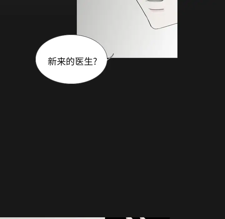 我的水星第1话